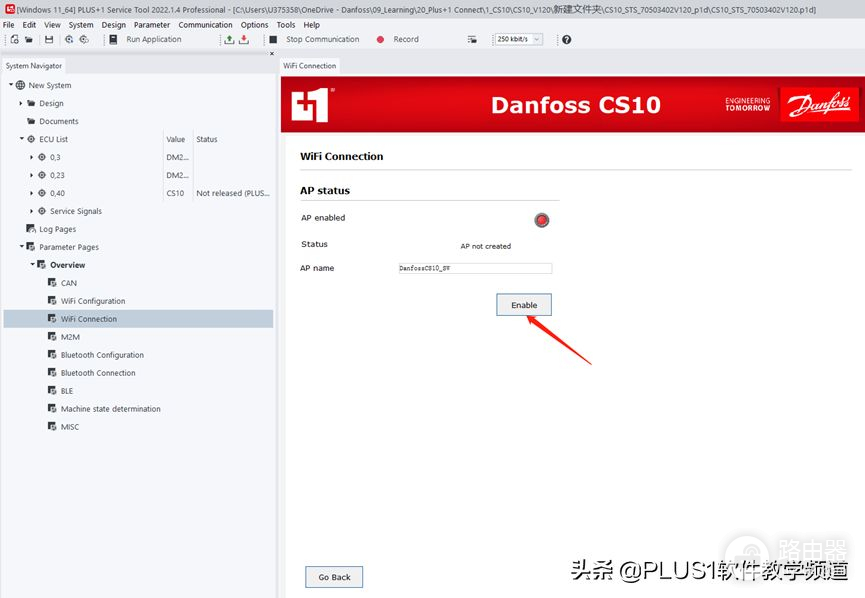 如何开始使用CS10无线网关(如何打开电脑无线开关)