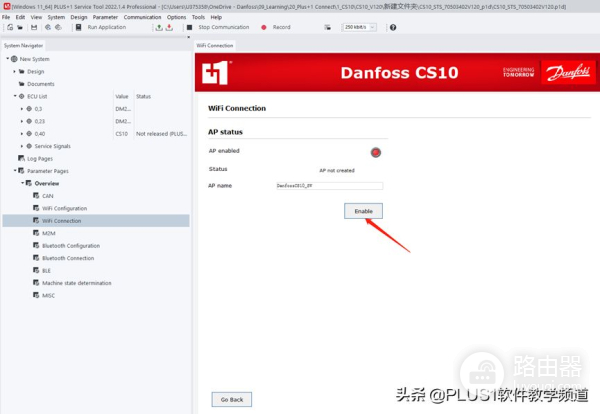 如何开始使用CS10无线网关(如何打开电脑无线开关)