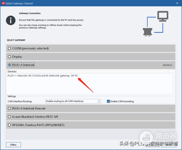 如何开始使用CS10无线网关(如何打开电脑无线开关)