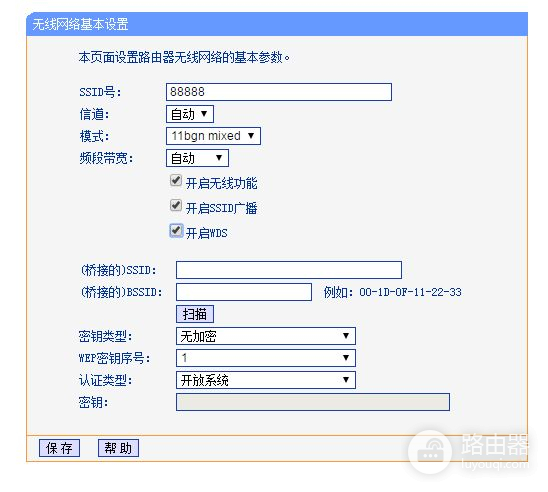 无线路由器有哪些拓展方式(便携路由器如何扩展无线网络)