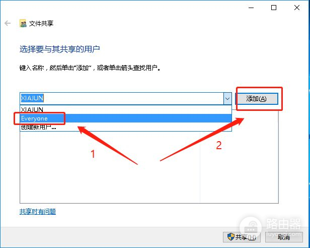 电脑如何设置文件共享(多台电脑如何共享文件)