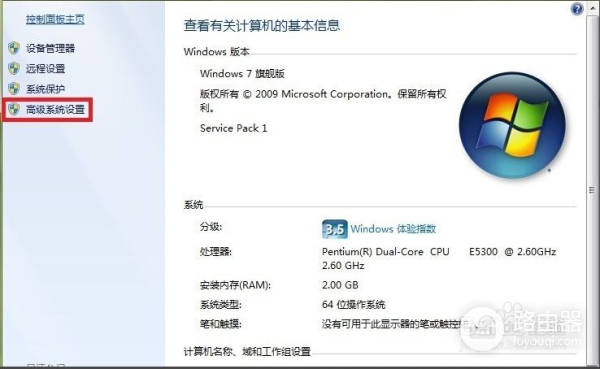 如何增加电脑虚拟内存大小(电脑如何增加虚拟内存)