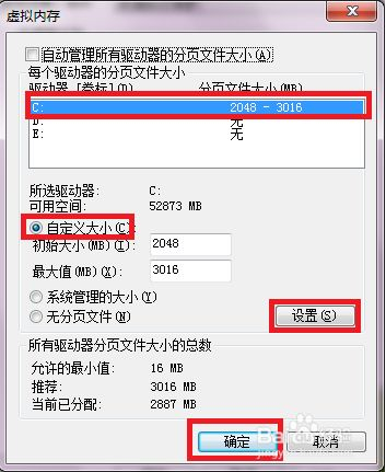 如何增加电脑虚拟内存大小(电脑如何增加虚拟内存)