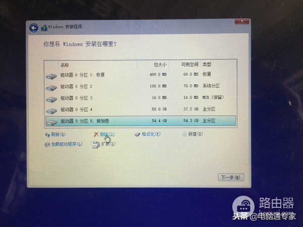 苹果电脑安装Windows系统完整教程(苹果电脑如何安装windows)