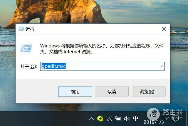 Win10自带杀毒软件怎么关闭(电脑如何关闭杀毒软件)