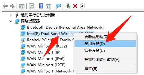 如何安装电脑无线网卡驱动(如何安装电脑驱动程序)