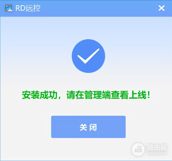 一种远程控制自己电脑的方法(如何设置电脑远程控制)