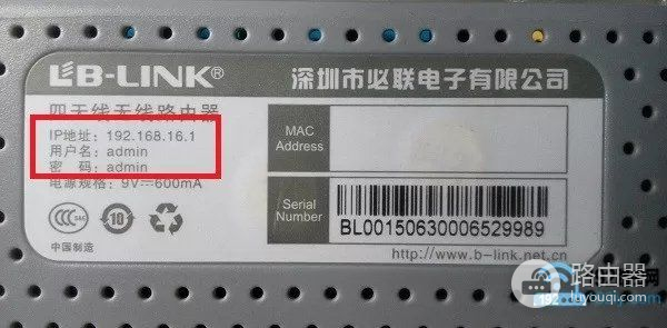 如何查看路由器管理员密码(如何获取家用路由器管理密码)
