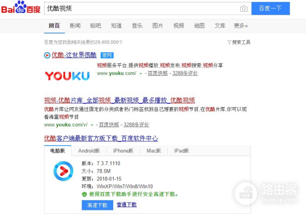 电脑安装软件技巧(电脑如何下载安装软件)