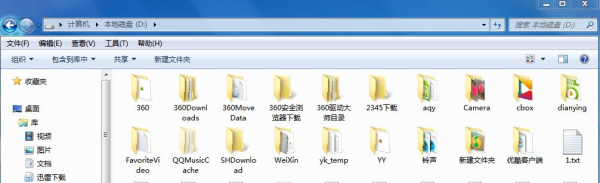 电脑安装软件技巧(电脑如何下载安装软件)