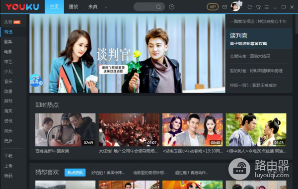 电脑安装软件技巧(电脑如何下载安装软件)