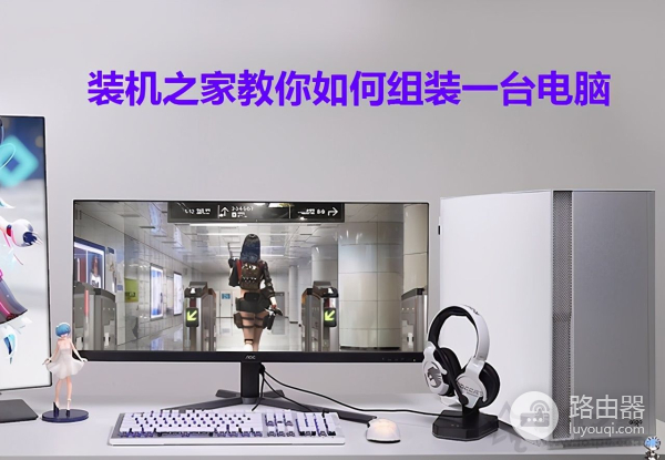 视频电脑组装教程(如何用电脑制作视频)