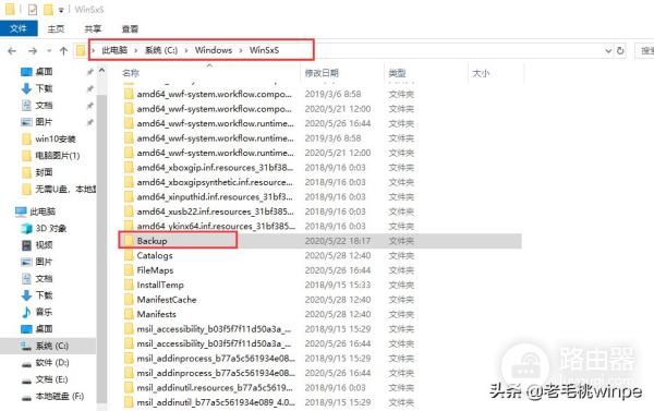 C盘瘦身大法(如何给电脑c盘瘦身)