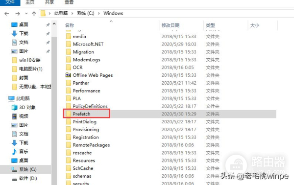 C盘瘦身大法(如何给电脑c盘瘦身)