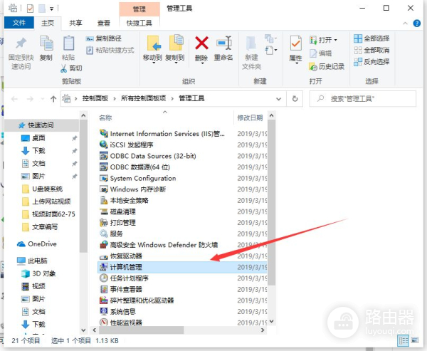 怎么才能关闭输入法(电脑如何关闭输入法)
