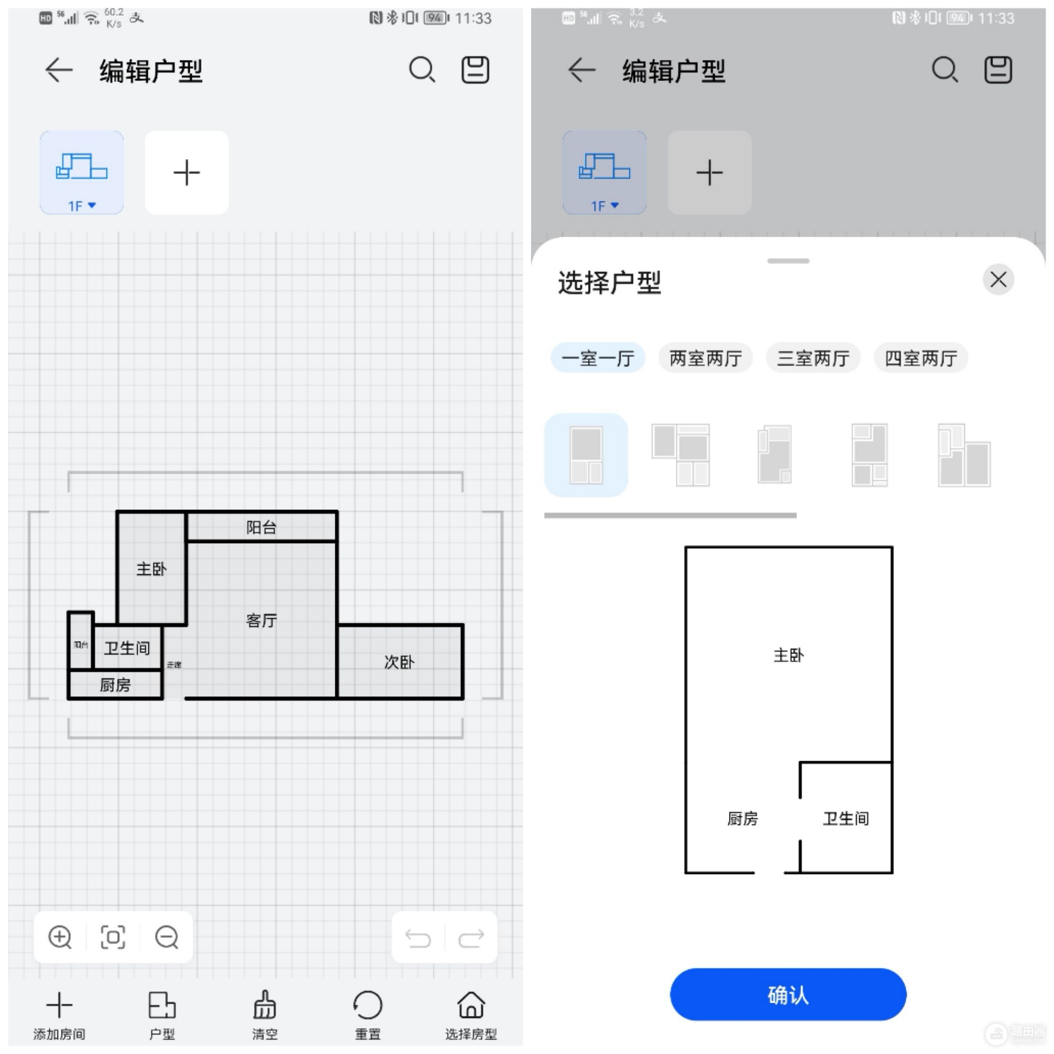 华为路由Q6电力版(华为路由器电力线网速如何)