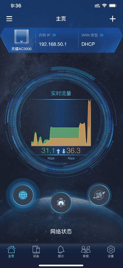 Mesh分布式路由器(使用分布式路由器如何设置)