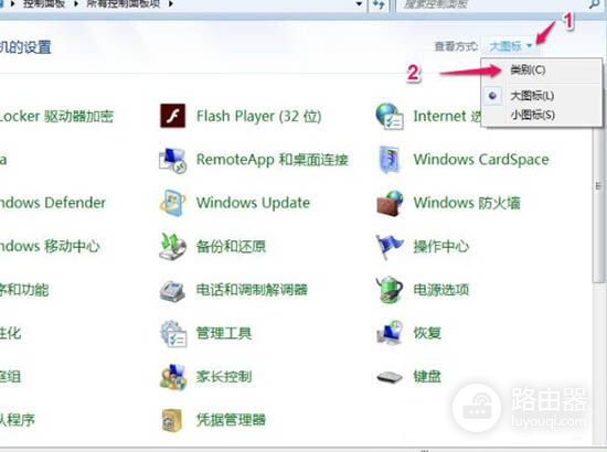 windows7系统删除默认输入法的方法(电脑如何删除输入法)