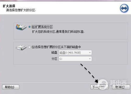 如何将c盘容量扩大(如何给电脑c盘扩容)