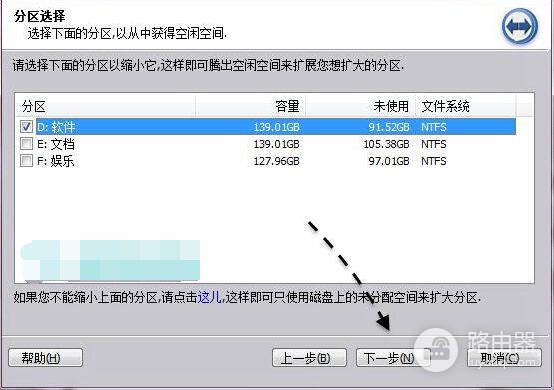 如何将c盘容量扩大(如何给电脑c盘扩容)