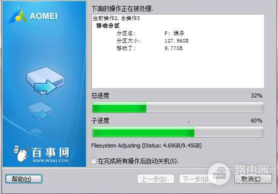 如何将c盘容量扩大(如何给电脑c盘扩容)