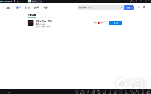 教你如何用电脑游玩(手机游戏如何在电脑上玩)