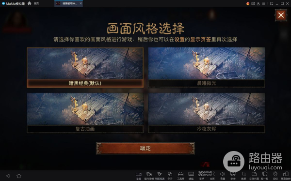 教你如何用电脑游玩(手机游戏如何在电脑上玩)