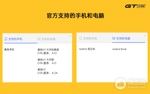 手机与电脑轻松互联(如何将手机和电脑连接)