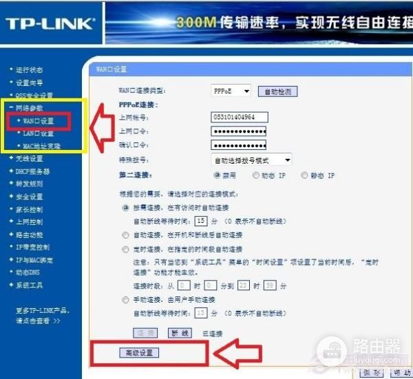 路由器分路由器怎么设置dns服务器(路由器如何分配dns)