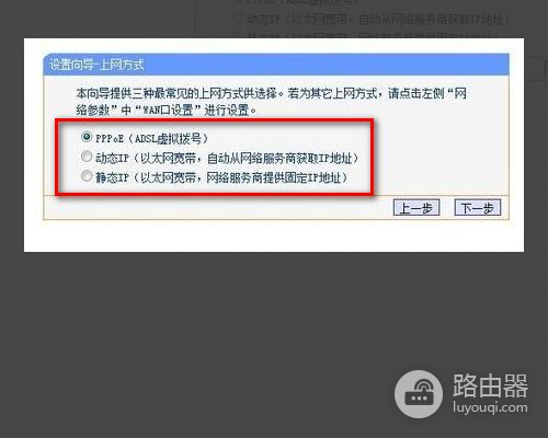 tp企业级路由器怎么设置(tp企业路由器如何优化)