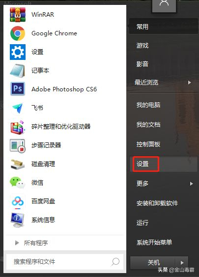 电脑怎样恢复出厂设置(xp电脑如何恢复出厂设置)