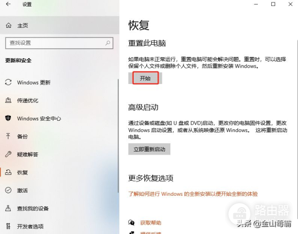 电脑怎样恢复出厂设置(xp电脑如何恢复出厂设置)