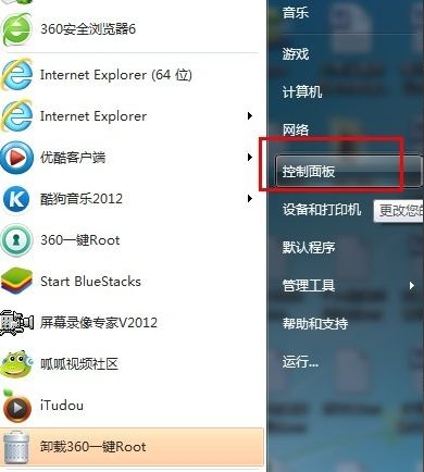 win7系统如何设置电脑密码(如何修改电脑密码win7)