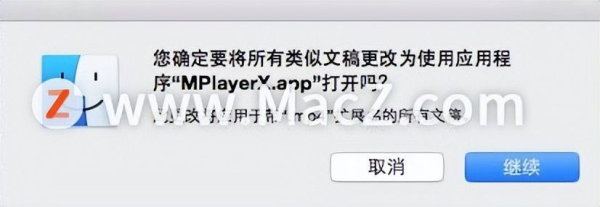 如何修改Mac电脑默认视频播放软件(电脑如何设置默认播放器)