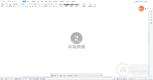 怎样在电脑上录制全屏视频(笔记本电脑如何全屏)