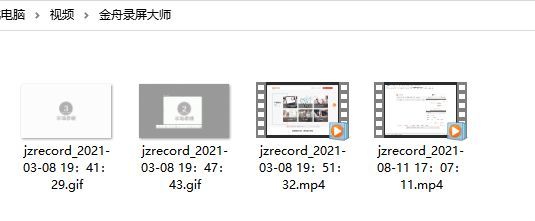 怎样在电脑上录制全屏视频(笔记本电脑如何全屏)
