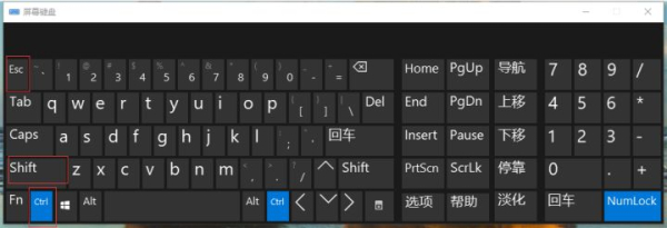 电脑打开任务管理器的方法有哪几种(电脑如何打开任务管理器)