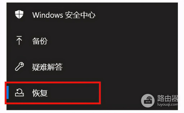 一文了解联想笔记本恢复出厂设置的方法(联想电脑如何恢复出厂设置)
