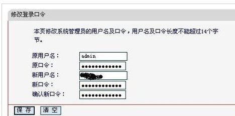 水星路由器如何设置宽带账号密码(水晶路由器如何设密码)