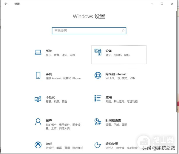 怎么进行蓝牙连接(笔记本电脑如何连蓝牙)