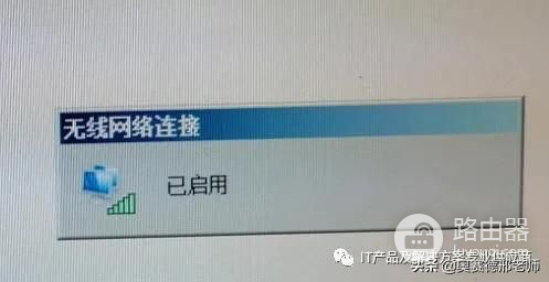 给台式机电脑插上一个USB无线网卡(台式电脑如何装无线网卡)