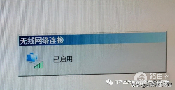 给台式机电脑插上一个USB无线网卡(台式电脑如何装无线网卡)
