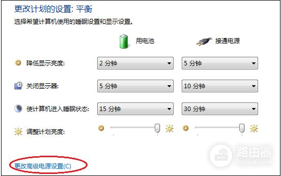 怎么降低笔记本电脑的温度(如何给笔记本电脑降温)