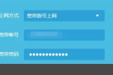 电信光猫如何将桥接改为路由模式(如何将光猫换成桥接给路由器)