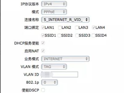 电信光猫如何将桥接改为路由模式(如何将光猫换成桥接给路由器)