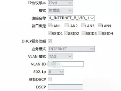 电信光猫如何将桥接改为路由模式(如何将光猫换成桥接给路由器)