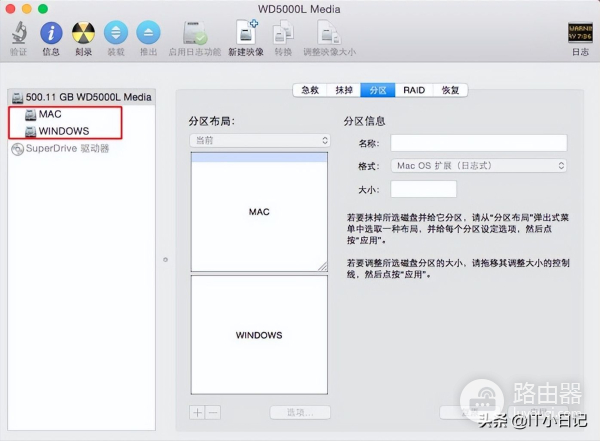 苹果MAC电脑安装Windows系统教程(如何给苹果电脑装双系统)