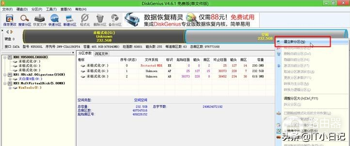 苹果MAC电脑安装Windows系统教程(如何给苹果电脑装双系统)