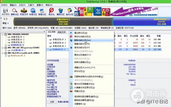 苹果MAC电脑安装Windows系统教程(如何给苹果电脑装双系统)