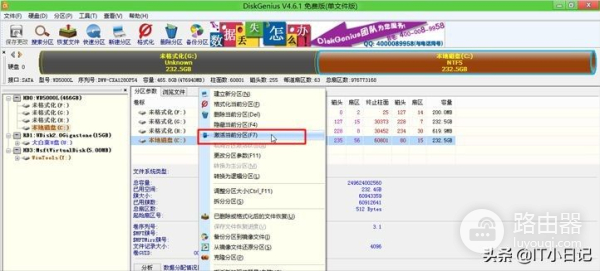 苹果MAC电脑安装Windows系统教程(如何给苹果电脑装双系统)